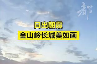 丁威迪：希望自己能够尽快融入并产生影响 努力帮助球队夺冠！